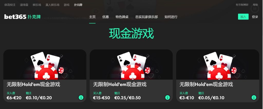 利来国际|平台注册登录扑克游戏
